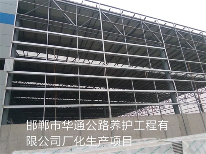 汉川华通公路养护工程有限公司长化生产项目